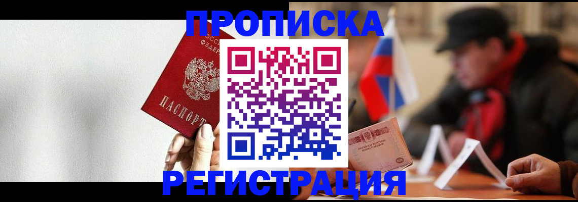 регистрация для дет. сада в Аркадаке